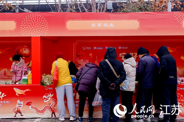 新春走基层丨南京年货市集让“乡”味进入千家万户