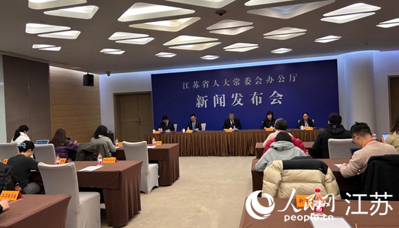 江蘇省人大常委會辦公廳新聞發布會現場。人民網記者 顧姝姝攝