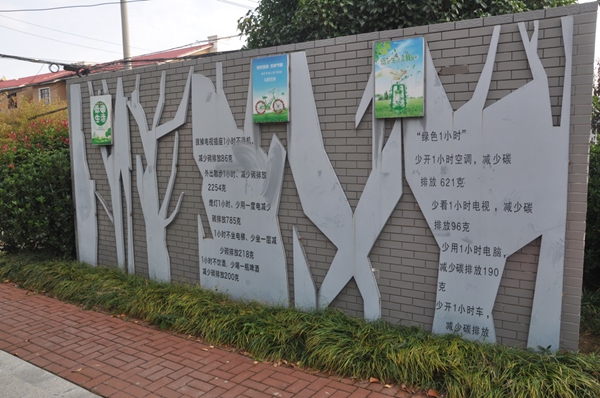 图为扬中市长旺村文化墙。扬中烟草供图