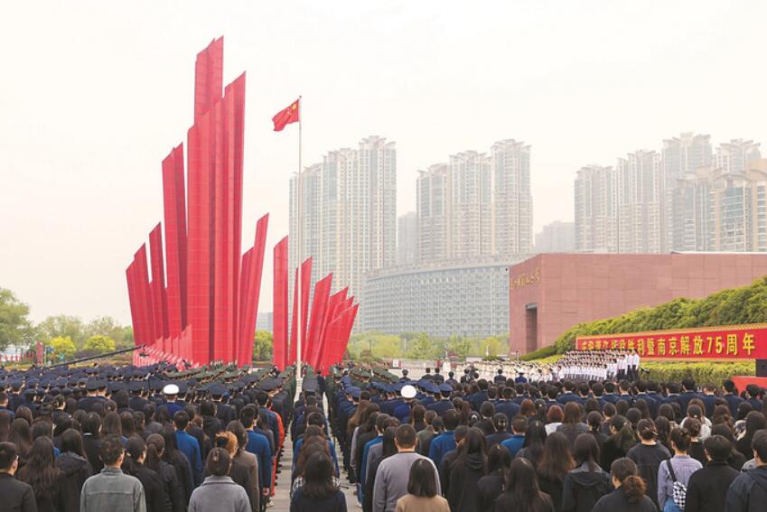 庆祝渡江战役胜利暨南京解放75周年升旗仪式举行