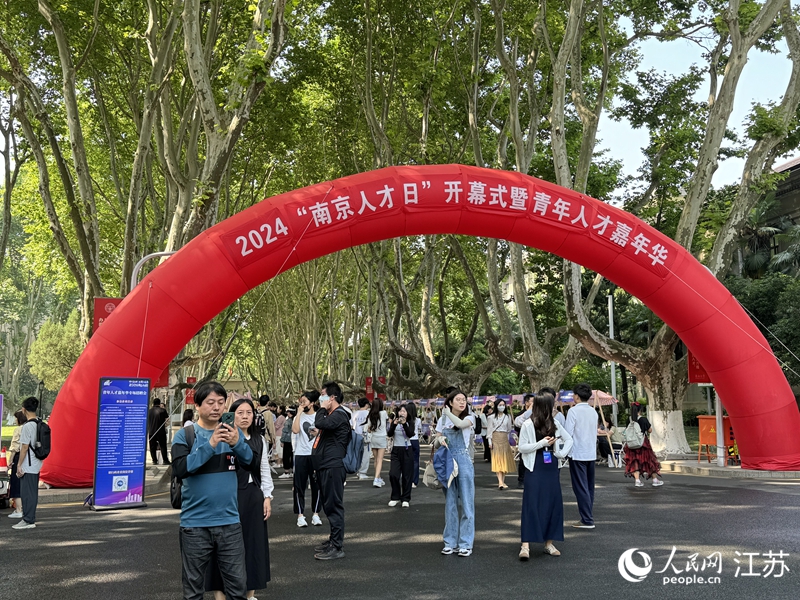 在校大学生首超百万人 南京发布人才政策礼包