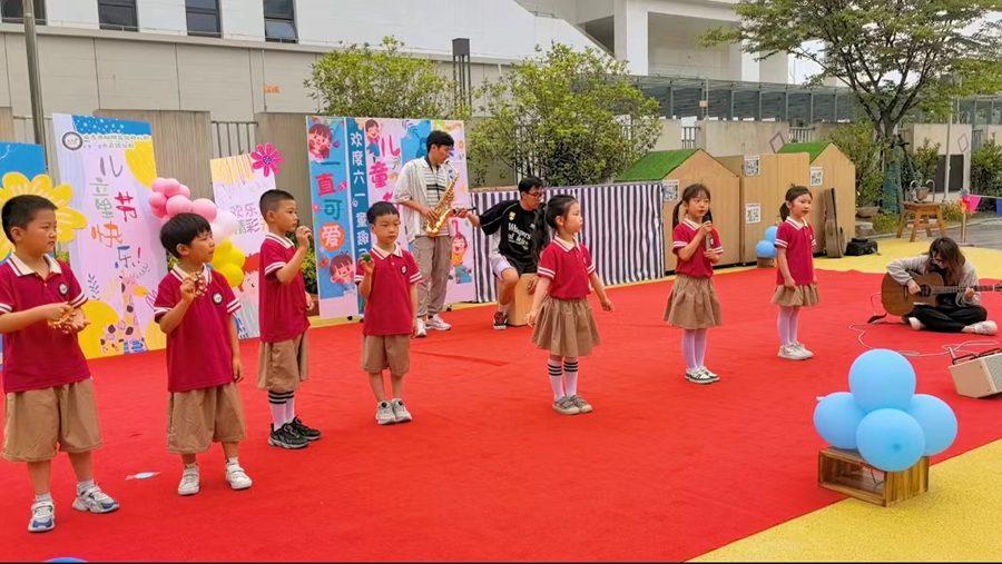 仙林实验幼儿园光启路分园“绿光森林乐队”的孩子们进行儿童节表演。