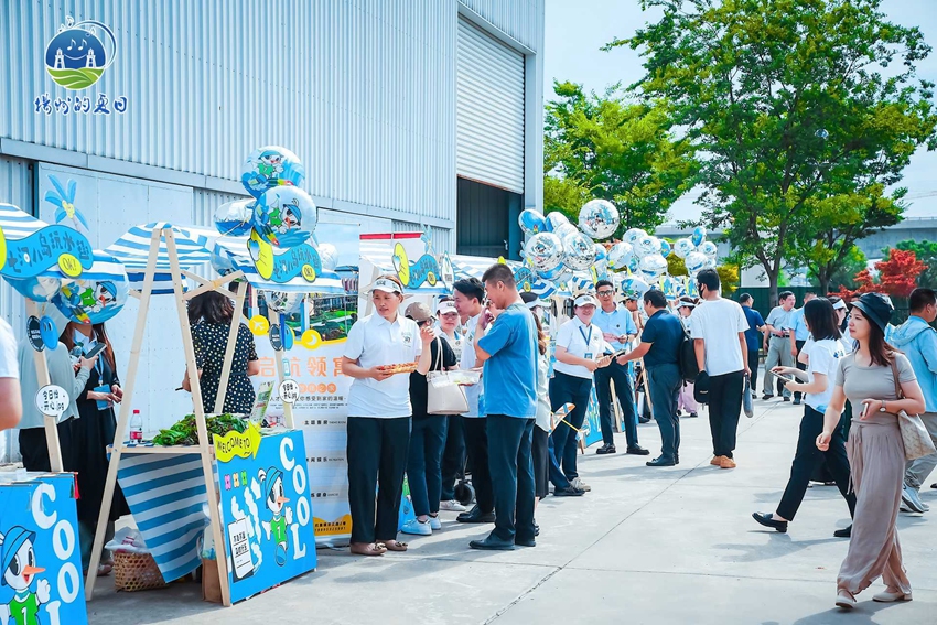 活動現場。主辦方供圖