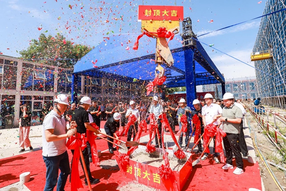 项目封顶仪式现场。溧水经济开发区供图