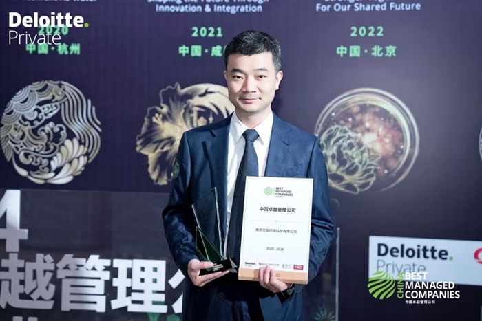 天加环境首席运营官吴小泉代表公司领奖。主办方供图