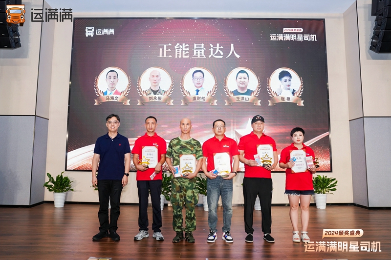 活动现场。小满摄