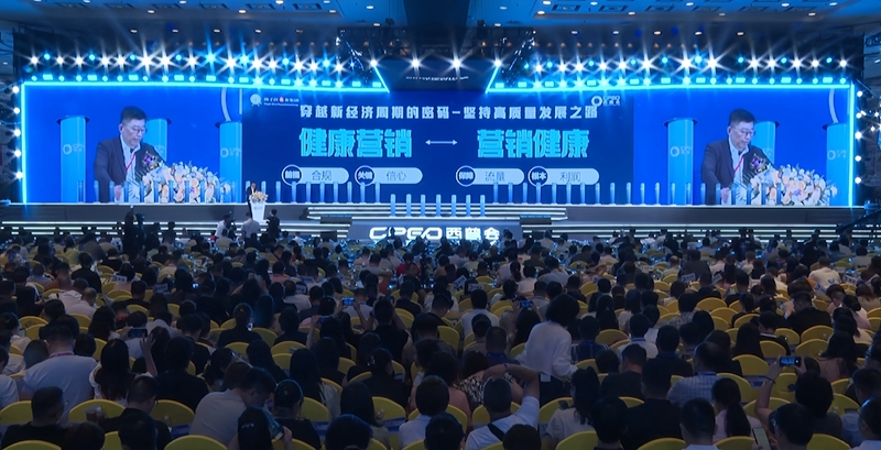 活动现场。扬子江药业集团供图