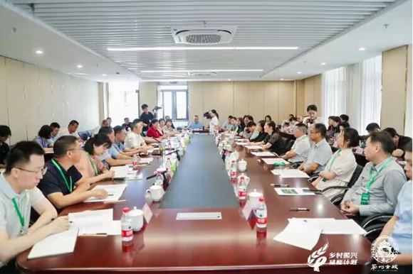 研讨会现场。益海嘉里供图