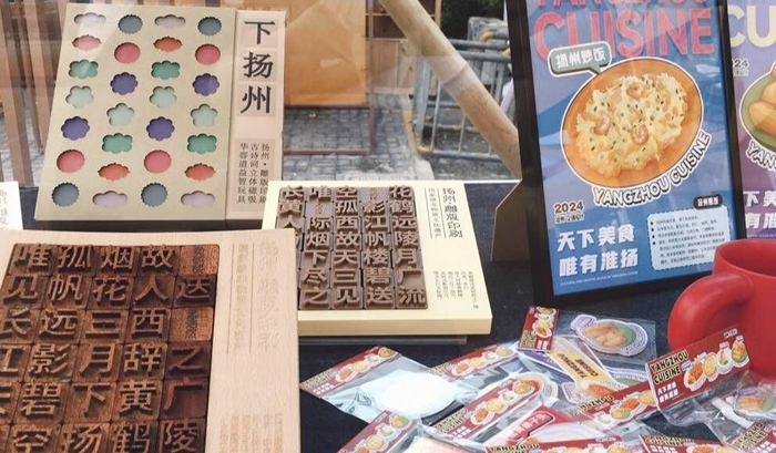 大集上展示的非遗文创产品。肖为摄