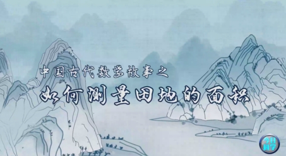 《今日科学》|第十届江苏省科普公益作品大赛优秀作品展播（1）