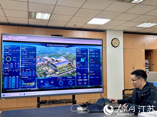 南京卷烟厂区工作人员查看智慧安全物联网集成平台。人民网 王丹丹摄