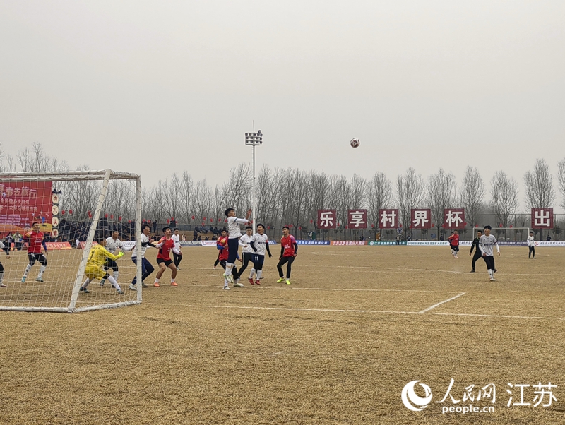 今年“村界杯”首场比赛。 人民网记者 张玉峰摄