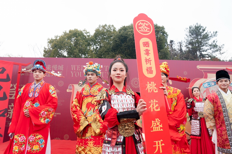 活动现场。高淳慢城集团供图