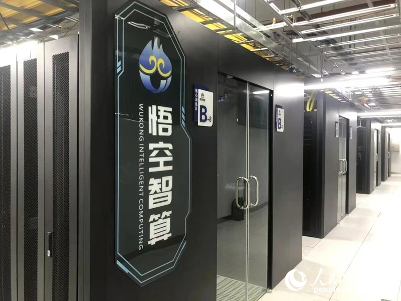获得全国首个工业智算节点认证的“悟空智算”中心。人民网 张瀚天摄