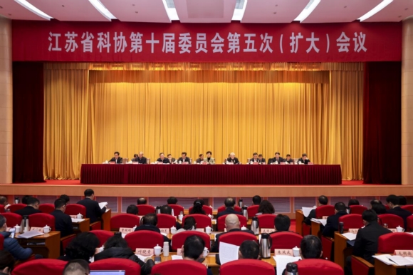 会议现场。江苏省科学传播中心供图