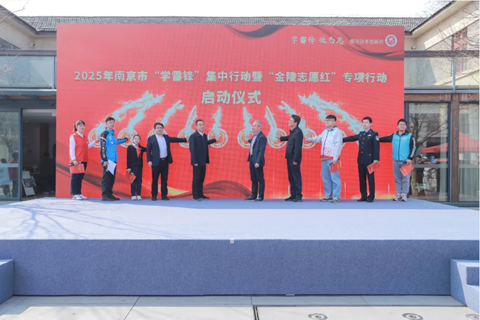 活动现场。南京市委社会工作部供图
