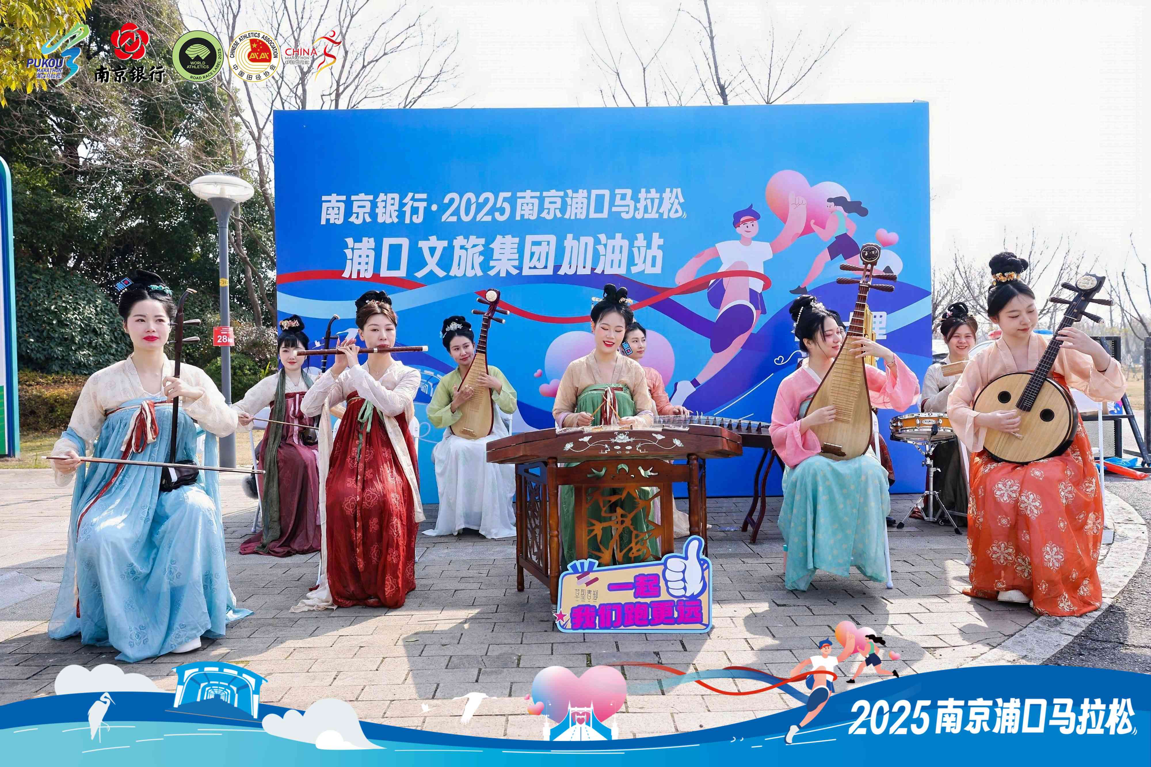 2025南京浦口马拉松鸣枪开跑 2万人齐聚长江之畔【4】