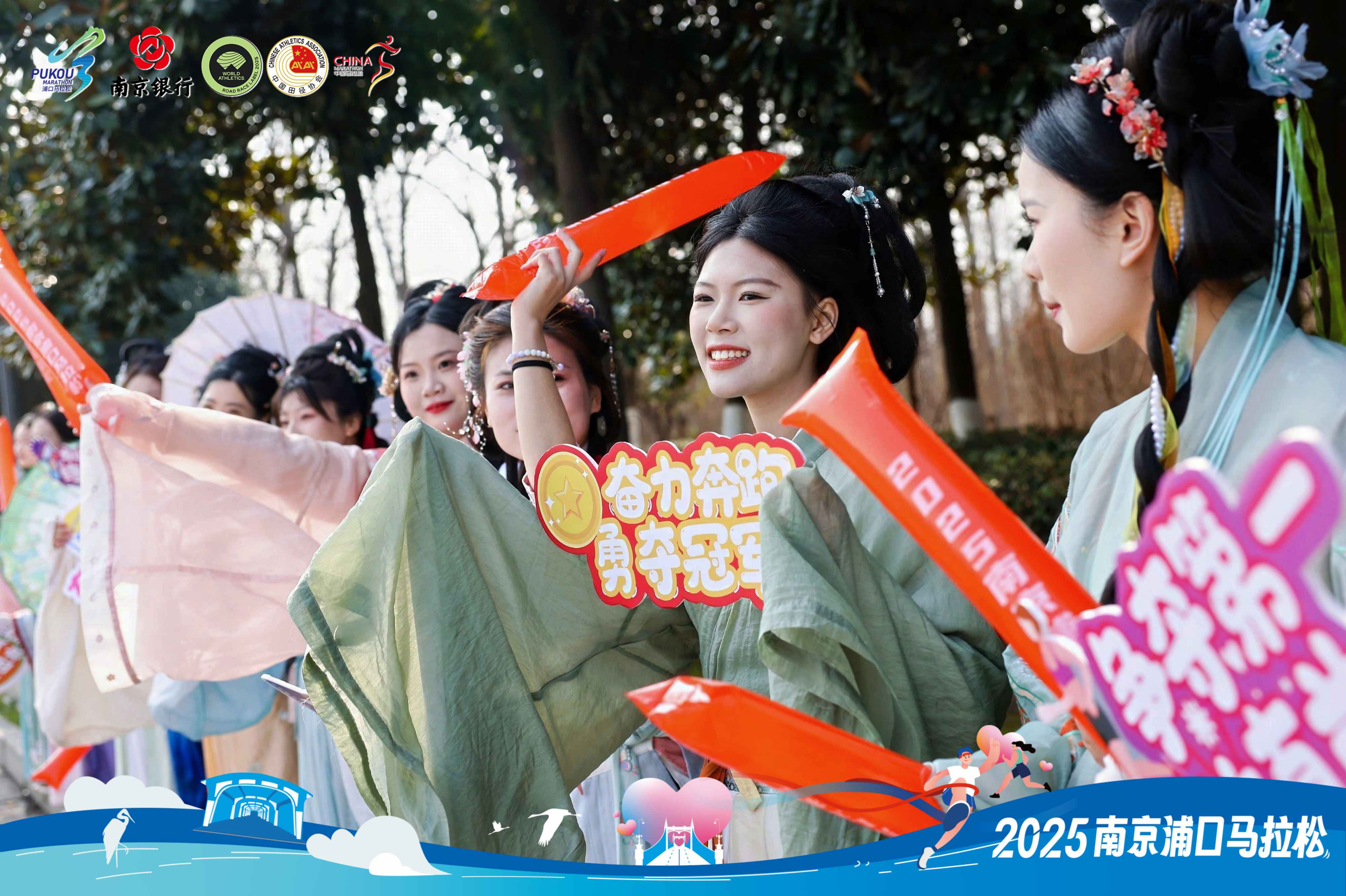2025南京浦口马拉松鸣枪开跑 2万人齐聚长江之畔【2】