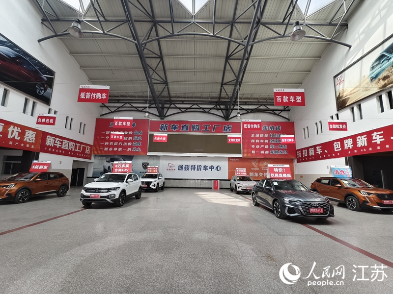 淮安汽车南站售票大厅成为成为直播平台上火热的“特价车”售卖中心。人民网 马晓波摄