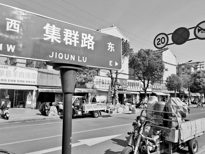 龙池街道闹市区一处“换气站”。