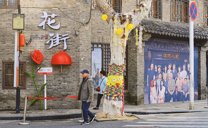 淮安花街，因热播剧《北上》走红。清江浦区融媒体中心供图
