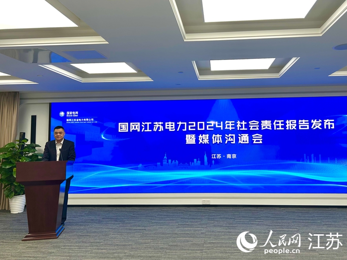发布会现场。人民网 王丹丹摄
