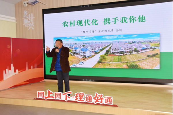 金辉在乡村理论宣讲活动上。通州区委宣传部供图