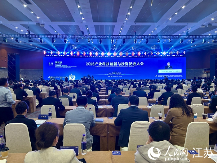 会议现场。人民网 王丹丹摄