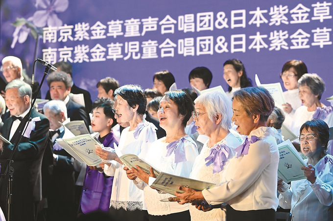 中外志愿者在南京共同唱响和平心声