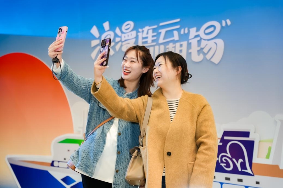 同城待遇 无锡市民游连云港可用年票