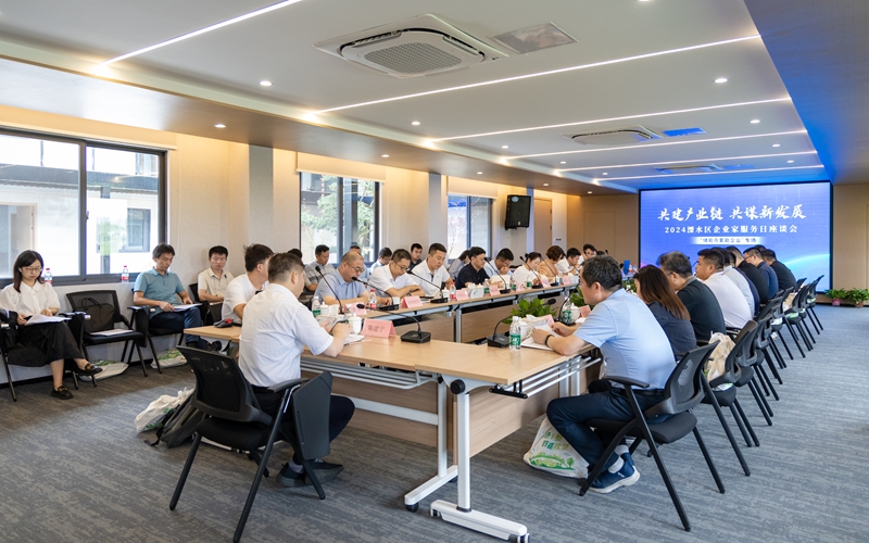 溧水经开区召开智能家居产业链党组织工作推进会。受访者供图