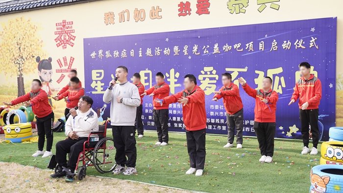 活动现场。泰兴市委宣传部供图