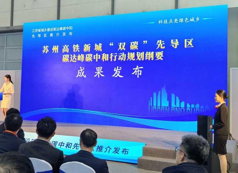 发布会现场。肖煌摄