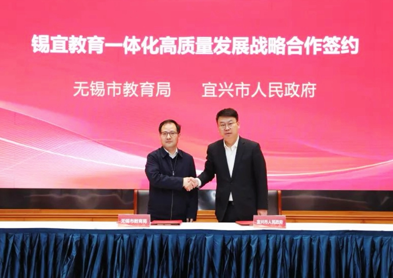 活动现场。宜兴市委宣传部供图