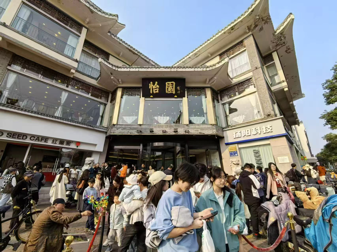 清明小长假扬州重点商贸企业揽金1.5亿元