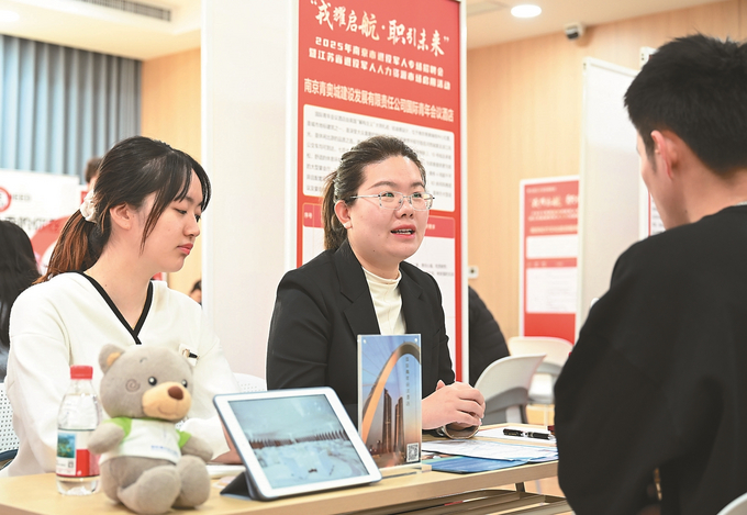 二〇二五年南京市退役军人专场招聘会火热举行。 姚宏 摄