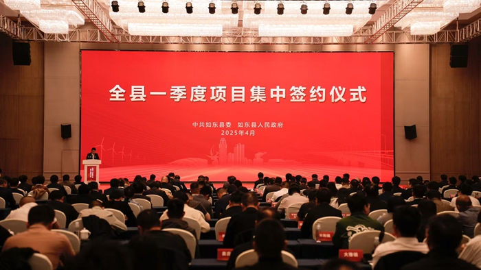 活动现场。如东县委宣传部供图