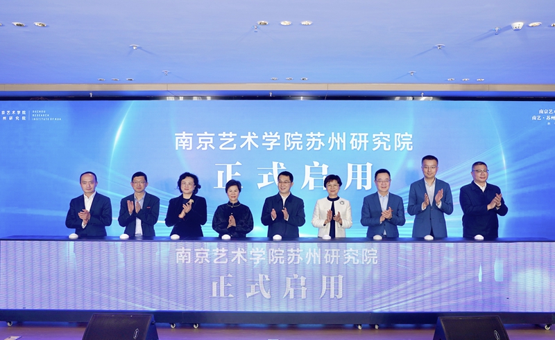 启动仪式现场。元和街道供图