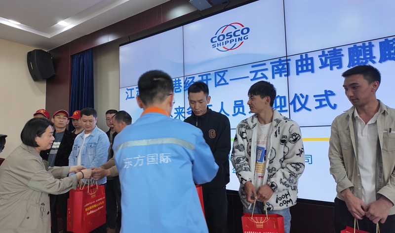 求职者入职