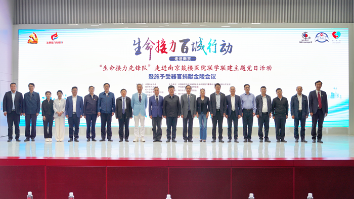 活动现场。主办方供图