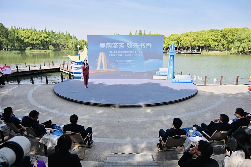 品牌发布会现场。旺庄街道供图
