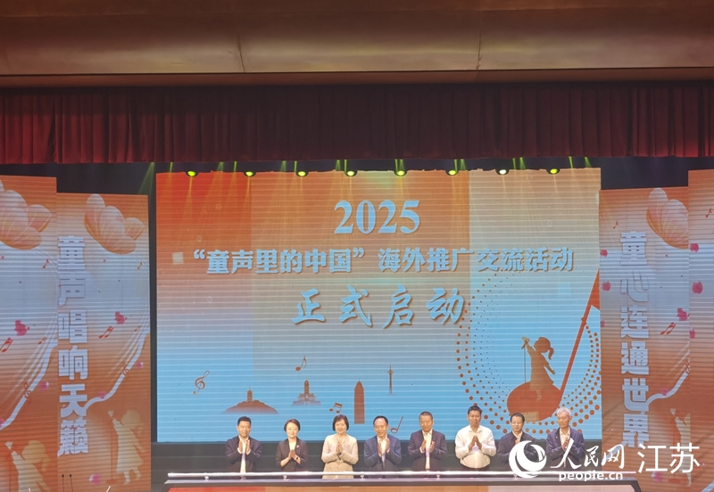 活动现场。人民网记者 王继亮摄