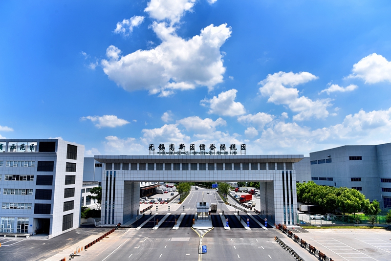 无锡高新区综保区。无锡高新区宣传部供图