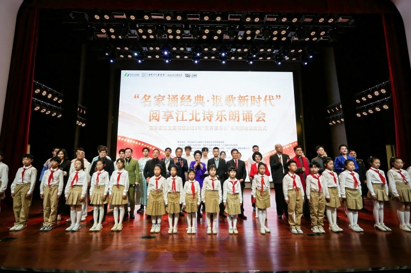 诗乐朗诵会现场。主办方供图