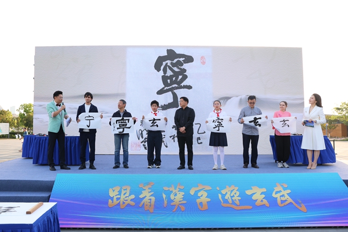 活动现场。玄轩摄