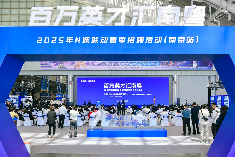 活动现场。佛山市委宣传部供图