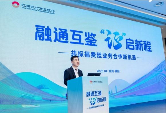 会议现场。主办方供图