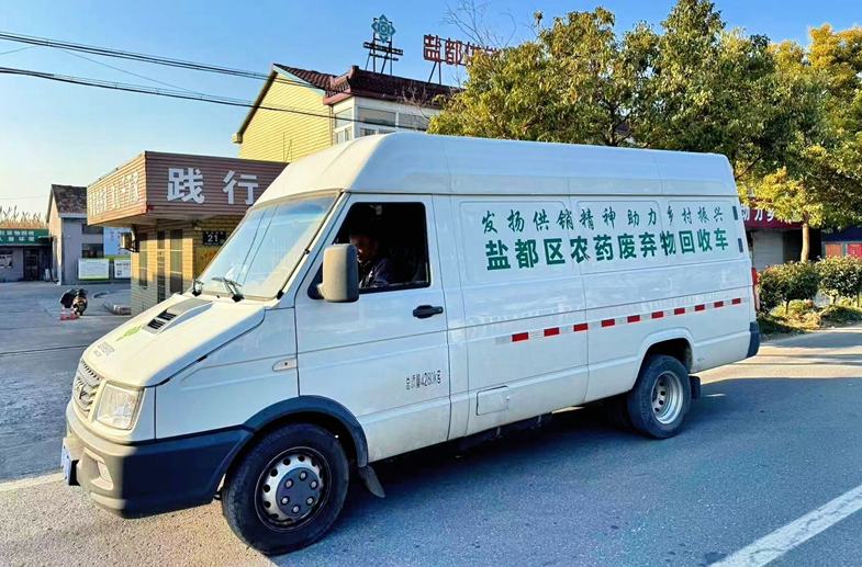 新春走基层丨农药瓶也能“以旧换新”