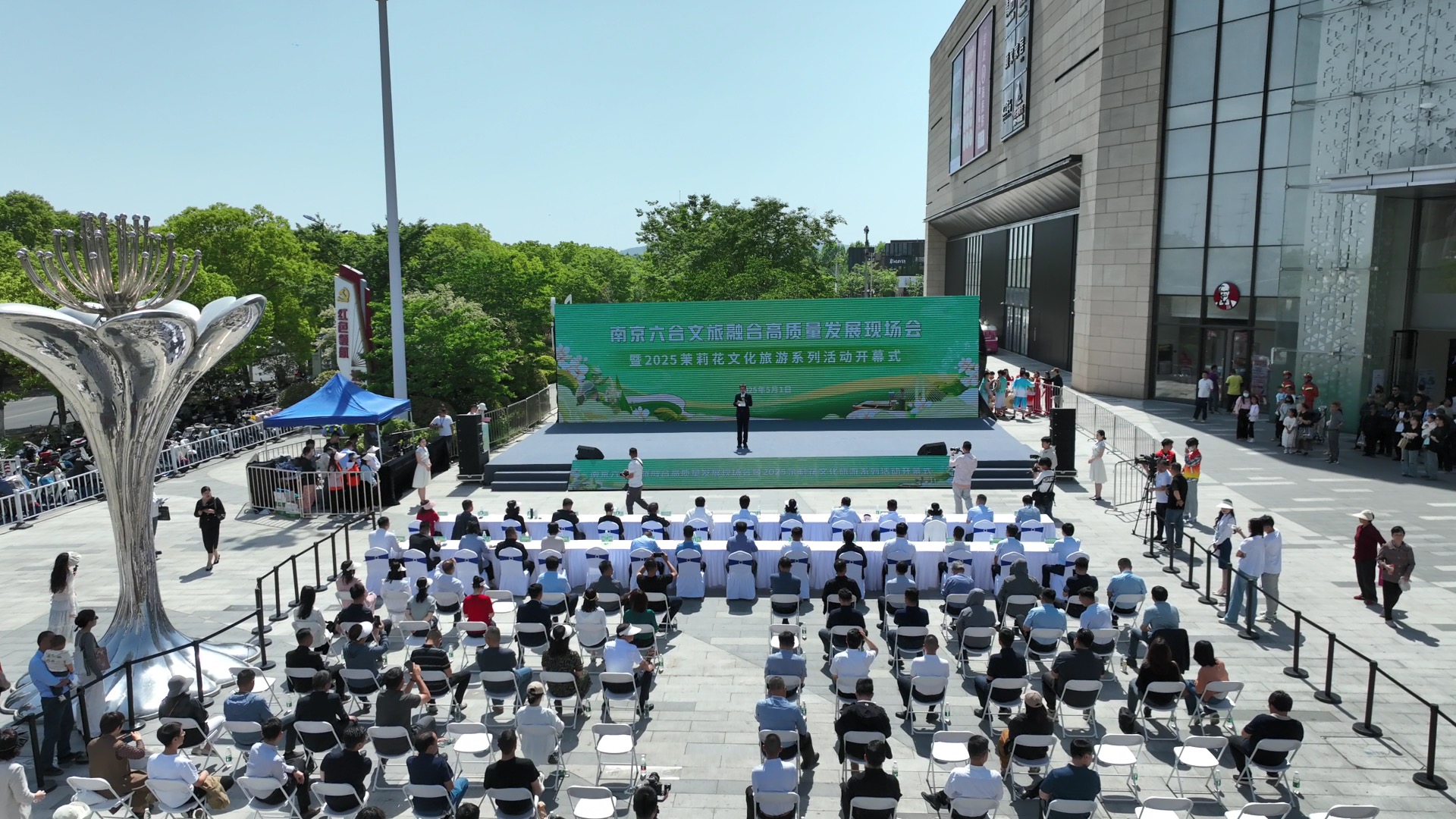 活动现场。六合区委宣传部供图