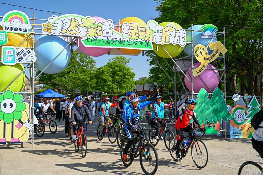 扬州生态科技新城举办七河八岛野趣生活市集